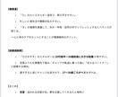 名前鑑定✴︎恋愛・結婚・人生の使命を読み解きます 名前に宿る使命を読み解き、恋愛や人生の道しるべをお届けします イメージ3