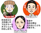 似ててかわいい似顔絵描きます 名刺やアイコンにもお使いいただけます。 イメージ4