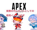商業個人使用問わず、イラストおかきしまます 動画からアイコンまで、キャラクターイラスト中心です イメージ5