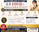 接客業向け｜断り・催促・注意文をやさしく届けます もう迷わない！値上げ・クレームもコピペで使える例文100選 イメージ4