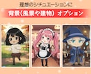値下げ中！かわいいちびキャラ（SDキャラ）描きます 世界に１つしかないあなただけのちびキャラを！ イメージ5