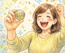 初回限定⭐︎イラストとメッセージをお届けします かわいい・ホッとした・癒されると好評のイラストメッセージです イメージ3