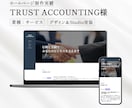 Studioで事業の魅力が伝わるサイトを制作します 迅速・丁寧な対応！高品質で「伝わる」ホームページ制作 イメージ5