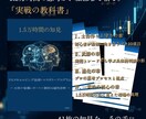 FX初心者の方へスキャルピングの技術を伝授します 1.5万時間の知見と個別AI診断によるマスタリープログラム イメージ4