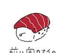 身近な物をかわいくします あなたをイメージする物、愛用している物をかわいく提供します イメージ3
