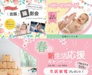 女性目線で丁寧・見やすい《web画像》お作りします 魅力を伝えるお手伝いをします！お気軽に御相談ください＊ イメージ2