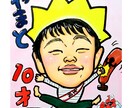 父の日に！似ててかわいい似顔絵かきます 発色の良い水彩絵の具でかわいい似顔絵になります。 イメージ5