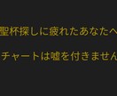 波に乗る、長いものに巻かれろ手法教えます 張り付かない、楽をする。貴方がFXを始めた理由は？ イメージ1