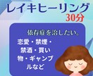 心の悩み・依存専用レイキヒーリング行います パニック、対人恐怖、緊張、 不安、禁煙、禁酒など イメージ1