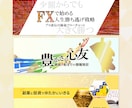 想いを形に！X Twitterヘッダー作成します X(Twitter)にて2ヶ月で20件の依頼獲得実績あり！ イメージ7