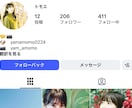 Instagramに女性フォロワーゆっくり増加ます 美容垢多数｜10日間ゆっくり増加|30日間補償 イメージ6
