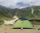 登山装備アドバイスします 【初心者歓迎】登山したい方。テント泊始めたい方。 イメージ3