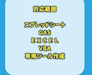 あったらいいな・できたらいいなを実現します 自動化なとで業務効率化のお手伝いをします。 イメージ3