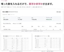 ハンドメイド作家の販売管理ツールを作ります 通販もイベントも委託も、1つの画面に。月額0円。 イメージ5