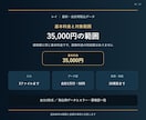 基幹・会計用の取込データを作成します 列順・型・必須値を検査して修正版を納品 イメージ6