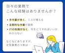 初心者でも安心！スプレッドシート業務を自動化します Excel・フォーム・メール…作業を1本化して業務を快適に！ イメージ2