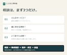 はじめてのサービス紹介資料を3枚で作ります 箇条書きを整理｜まずは小さく、編集できるパワポとPDFに イメージ3