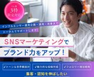 Instagram運用まるごと代行します 企画・投稿・分析まで一括対応で成果に直結！ イメージ1