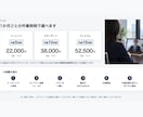 コンサル経営者様｜UTAGE運用サポートいたします ご自身も秘書も忙しい｜複数のクライアントのUTAGEサポート イメージ3