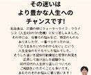 40・50代女性の「中年期の危機」をサポートします 人生の折り返しに悩むあなたへ。幸せな後半生への準備をお手伝い イメージ3