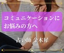 １分からＯＫ、うまく話せないお話お聞きします 話したいのに、うまく言えない、どうしたらいい？ イメージ1