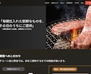 Studioでこだわりのサイトを制作いたします コストを抑えて短期間で。独自アニメーションにも対応。 イメージ2