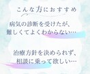 現役医師にチャットで相談できます 身内からの相談のように本音でお答えします。 イメージ4
