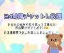 友達に話すみたいに！！日常のお悩み相談します 日々の色々な悩みを、友達に話す感覚で聞いて整理できます☕️ イメージ1