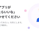 iOS, Androidアプリ開発します まずはご相談から！iOS・Android両方可能！ イメージ1