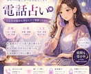 彼・夫はモラハラかも？一人で悩まずお話をお聞きます 私自身も「モラハラかも」と悩んだ経験者だから話せる安心感 イメージ2