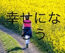最強のメンタルヘルスサポートします やる気が起こらない、鬱気味、疲れがとれない、病みやすい方 イメージ1