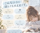 誰にも言えない気持ちをじっくり聞きます 約10年の接客経験。まとまらない話もそのままで大丈夫 イメージ3