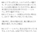 依頼者様に合ったボイスドラマ用台本を作成致します ご要望に沿ったボイスドラマ用台本をオーダーメイド致します。 イメージ1