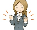 具体的！会社の人間関係の法則を教えます 曼荼羅チャートであなたの解決のステップをレクチャーします イメージ2