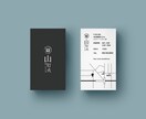 名刺・ショップカードのデザインを制作します 現役プロデザイナーが制作！店舗のショップカード制作可能 イメージ2