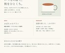お店のお知らせを読みやすい一枚にまとめます カフェ・サロン・教室向け。原稿整理から紙面制作まで イメージ2