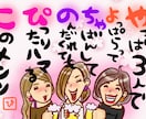 一つ一つ真心込めた似顔絵をご提案します 似顔絵歴8年☆みんなが笑顔になれる似顔絵を描きます！ イメージ1