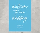 シンプルなウェルカムボード☺︎テンプレ購入できます データをプリントパックに入稿するだけ簡単作成♩ イメージ1