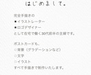 やさしさ溢れる手描きのポストカードを制作します 結婚のお祝い・お誕生日などにプチギフトとして。 イメージ7