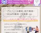ハンドメイド作家さん専門｜リール動画編集します デザイン×動画で“世界観”まで仕上げます イメージ6