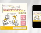 バナー/ヘッダーなどWeb用の画像を制作いたします 女性目線で心を惹きつけるセンスの良いデザインをお届けします♪ イメージ2