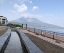 九州への旅行プランます 九州の温泉やグルメ、立ち寄り情報をあなたに合ったプラン設計 イメージ10
