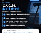 LINE公式アカウントの初期構築をお手伝いします 開設後の設定を、一通り使える状態まで整えます イメージ2