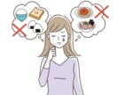 理想の身体に！成人式に向けたダイエット教えます 意志の弱さは関係ない！継続力を身につけるひと工夫 イメージ2