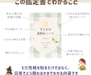 子どもの本質をやさしく読み解く星読みノート作ります その子らしさを大切に育てるために イメージ3