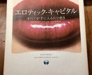 悩み相談・寂しい時の雑談・恋愛相談(得意）乗ります 心理士兼元口説き師が優しく話聞いたり、アドバイス。 イメージ7