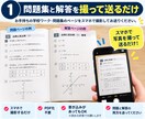 学校ワーク・問題集から復習問題を作成します 【撮って送るだけ】Kahootで完成納品 イメージ2