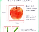 水彩風のカットイラストを制作します 商用利用OK！メニュー表・パッケージ・動画コンテンツなどに イメージ2