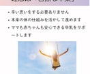 やさしい卒乳・断乳！母子安心のサポートします 辛くない卒乳・断乳を母乳相談専門の助産師が徹底サポート イメージ5