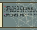 霊視で復縁の可能性を視て導きます 彼の本音と二人の縁の糸を読み解きます イメージ3